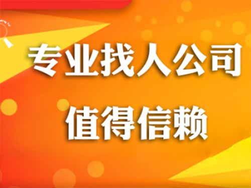 榕城侦探需要多少时间来解决一起离婚调查